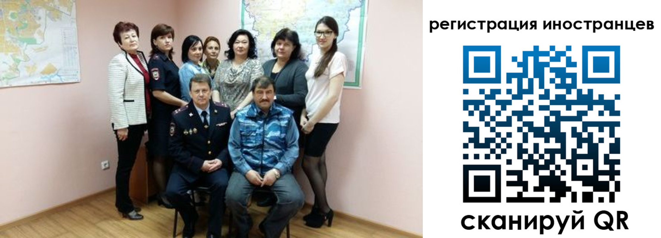 временная регистрация для всех в Казани