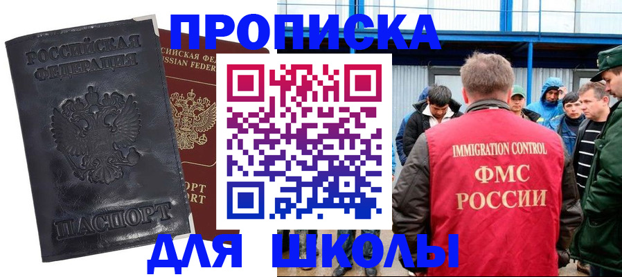 временная регистрация собственник в Казани